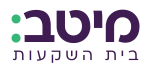 מיטב בית השקעות